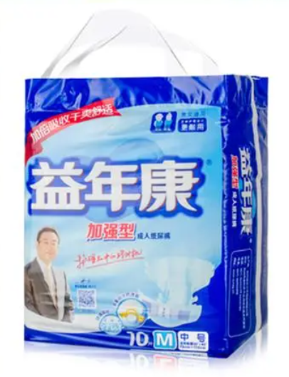 Yiniankang Enhanced Adult Diaper